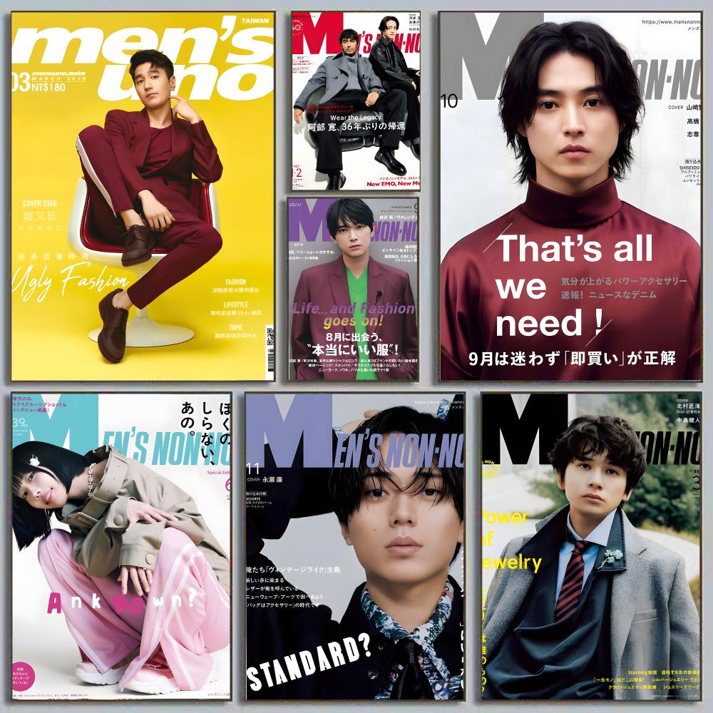 Mens Fashion Magazines - Мужской модный журнал, постер с каллиграфией,