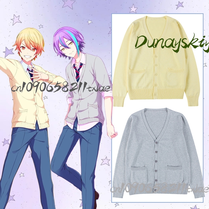 Knitted Cardigan Men - Tenma Tsukasa Rui Project Sekai Униформа
