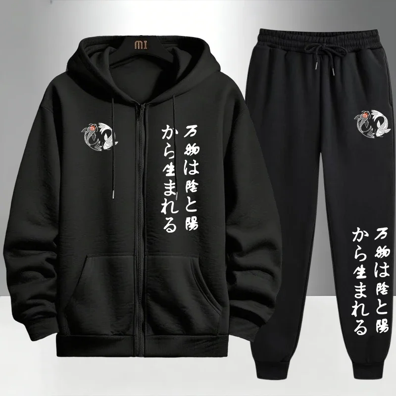 Японские худи на молнии с прин – обзор и цена Men'S Fashion Zipper Hoodie